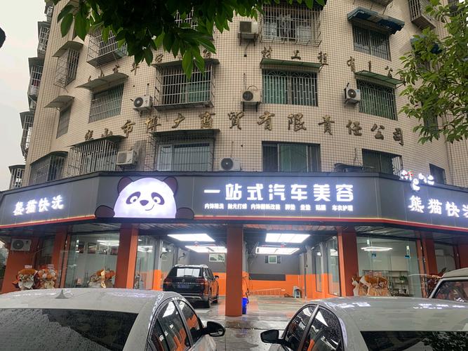 如何自己贴手机膜图标