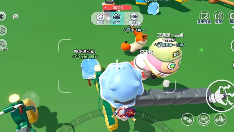 蓝1游戏视频图标