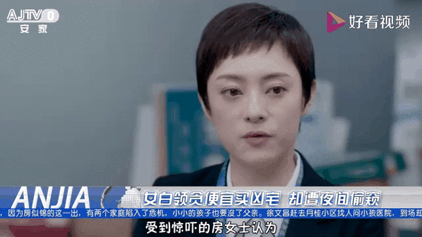 家用监控app大全截图