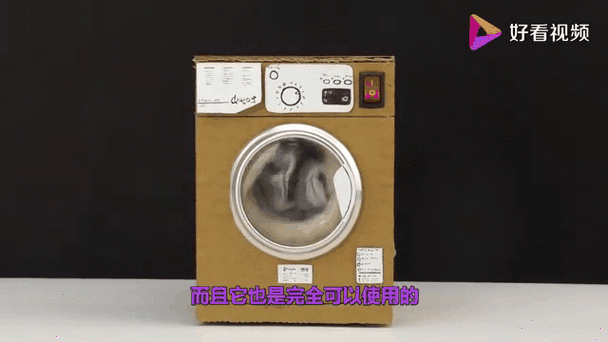 自制自动售货机缩略图