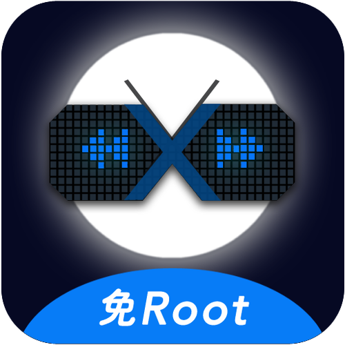 X8大师0.3.6.7缩略图