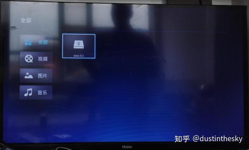 海尔电视如何打开u盘缩略图