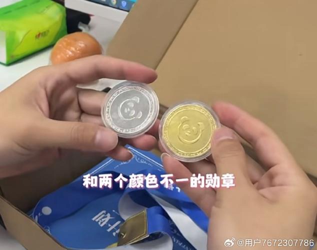 微博熊猫守护者怎么获得证书