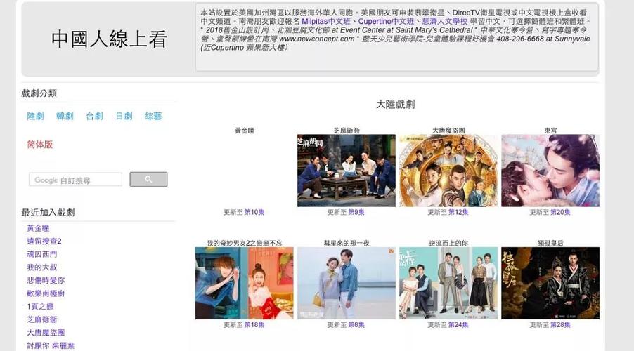 综艺视频网站大全缩略图