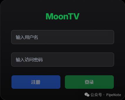 Moontv官网登录入口
