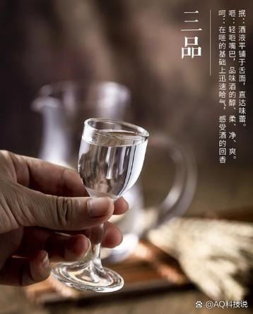酻知酒浓