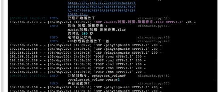 小爱音箱怎么设置音乐源