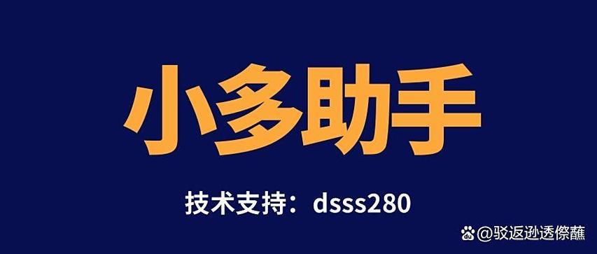 多多买菜如何退订单截图