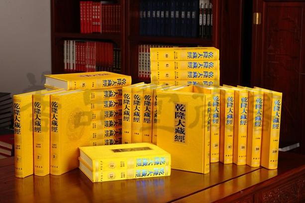 乾隆大藏经app最新版