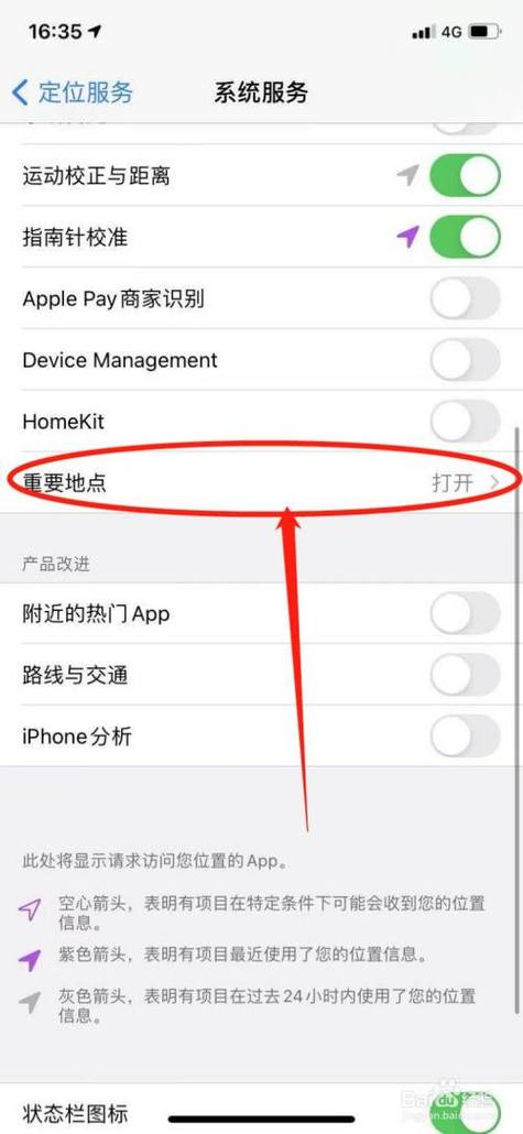 苹果怎么显示触摸轨迹