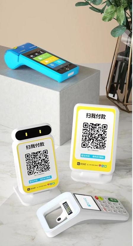 支付宝收付款二维码怎么弄成商家游戏截图