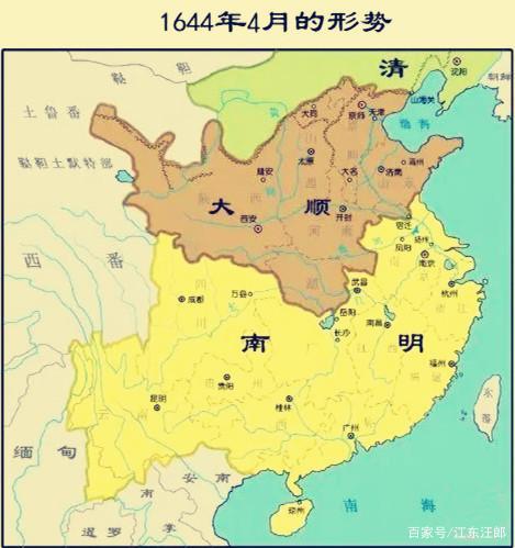 大顺算一个朝代吗