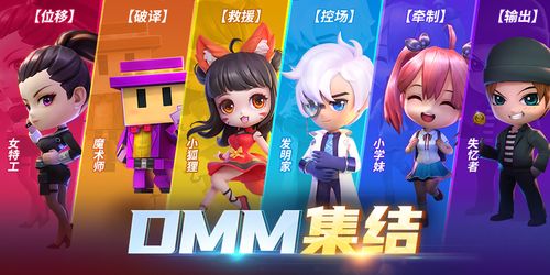 逃跑吧少年新玩法