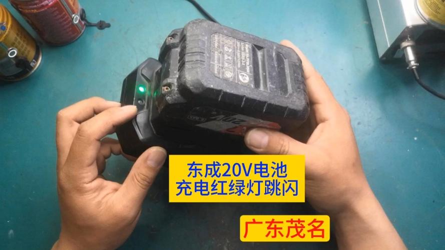 东成充电器红灯闪烁怎么回事