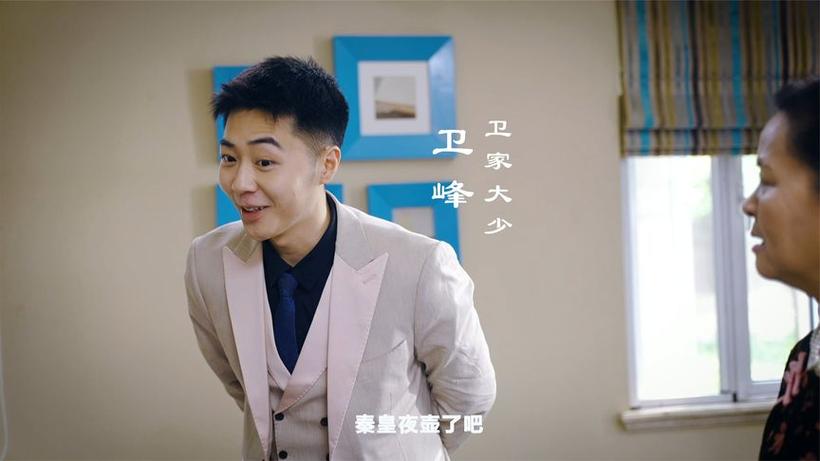 我的战神女婿
