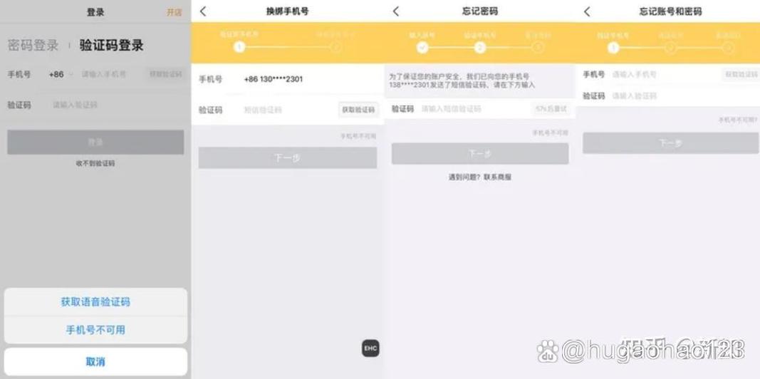 手机号被别人注册美团了怎么办