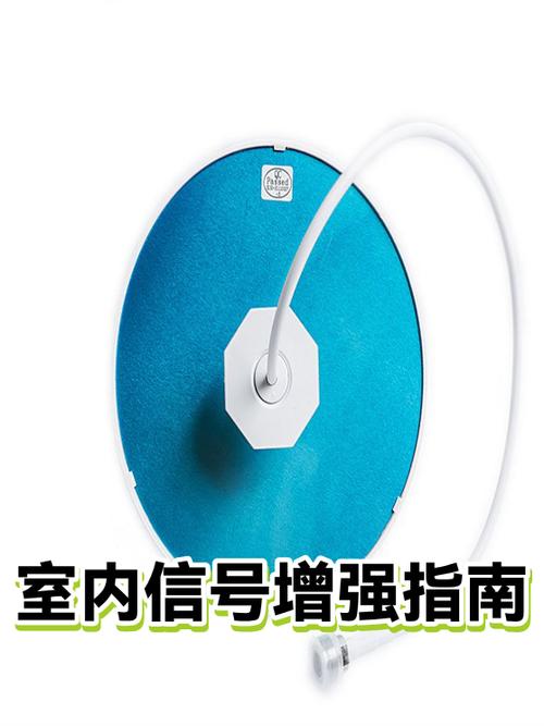 手机信号增强器的使用方法