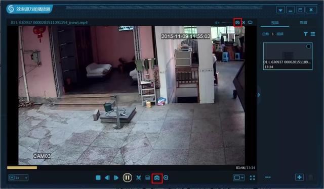 监控16倍速看24小时