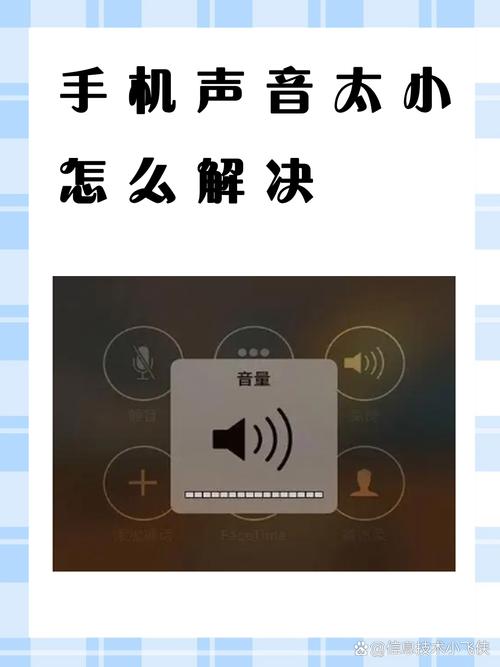 音量键为什么总是自己出现