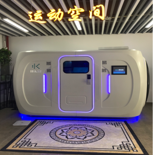 能量养生舱缩略图