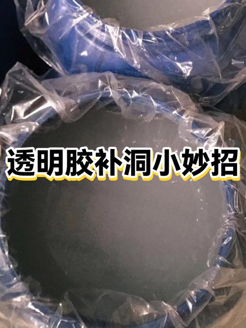 透明盒子上的胶怎么去掉