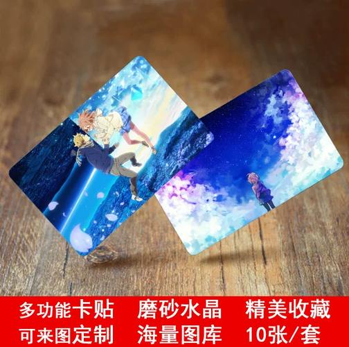 饭卡卡贴怎么贴上去教程