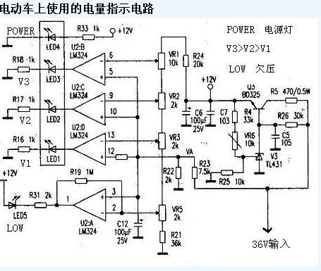 电动车电量显示器接线方法