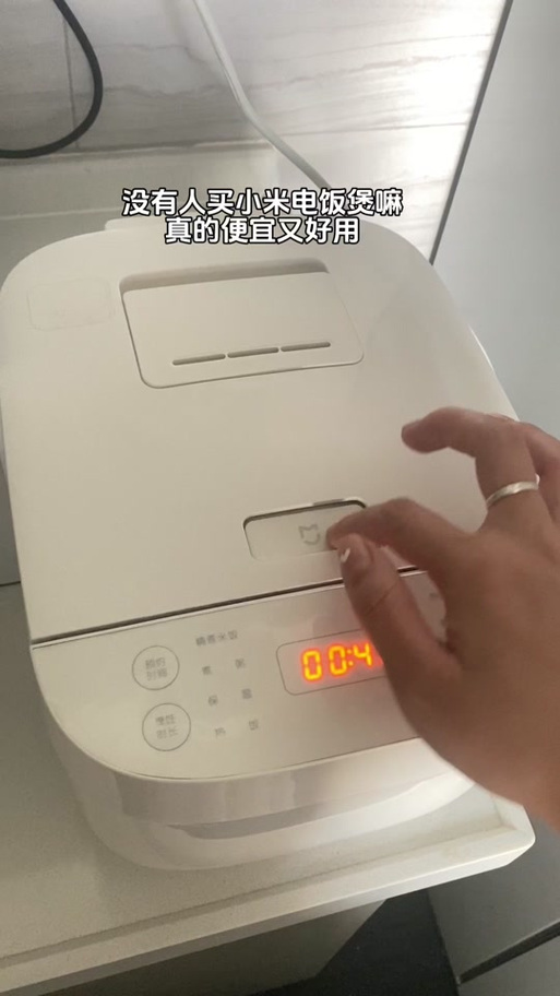 电饭煲时间不准怎么调
