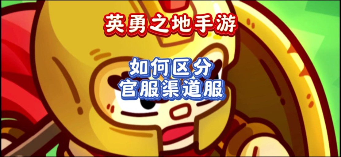 TapTap上面是官服吗