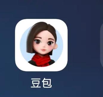 下载豆包软件到桌面