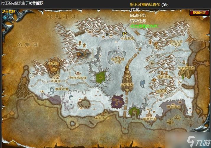 冰尖爬行者洞口在哪截图