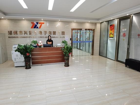厦门市信联科电子科技有限公司