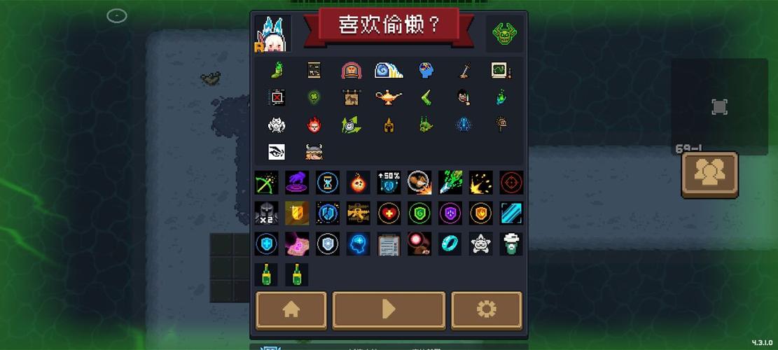 元气骑士无尽模式多少关