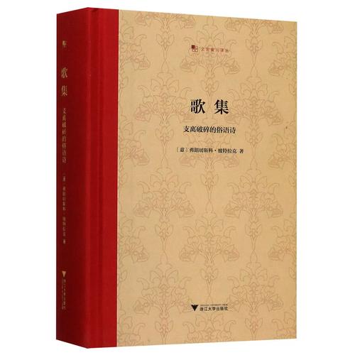 百变小樱片尾曲截图