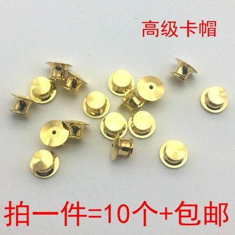 胸针的卡扣是圆形的怎么扣