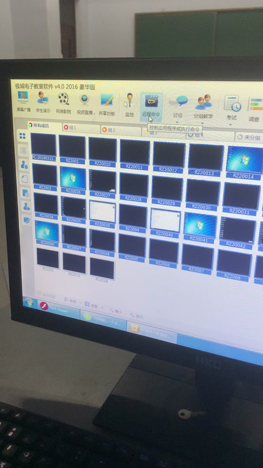 级域电子教室原始密码