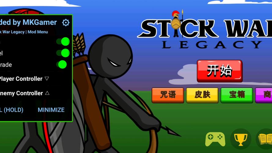 火柴人Mk下载最新版2026