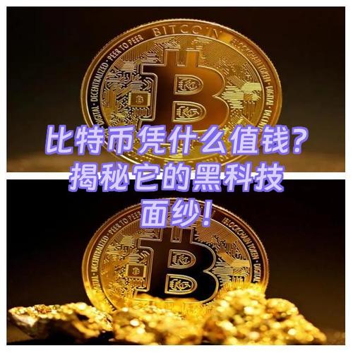 比特大陆为什么待遇那么高