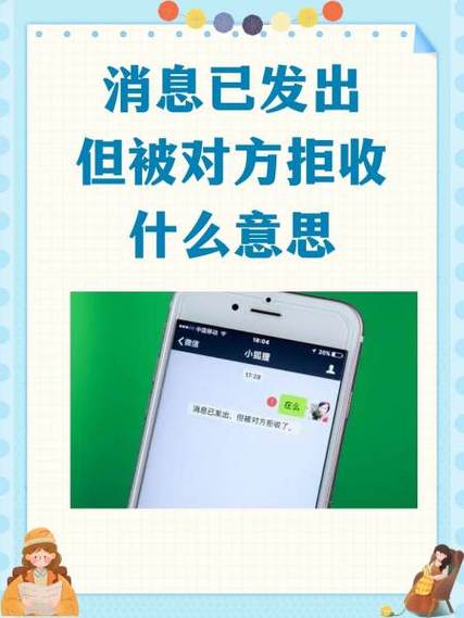 屏蔽对方还能收到对方消息吗