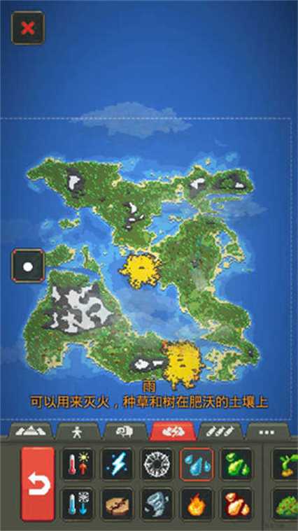 worldbox模组整合包