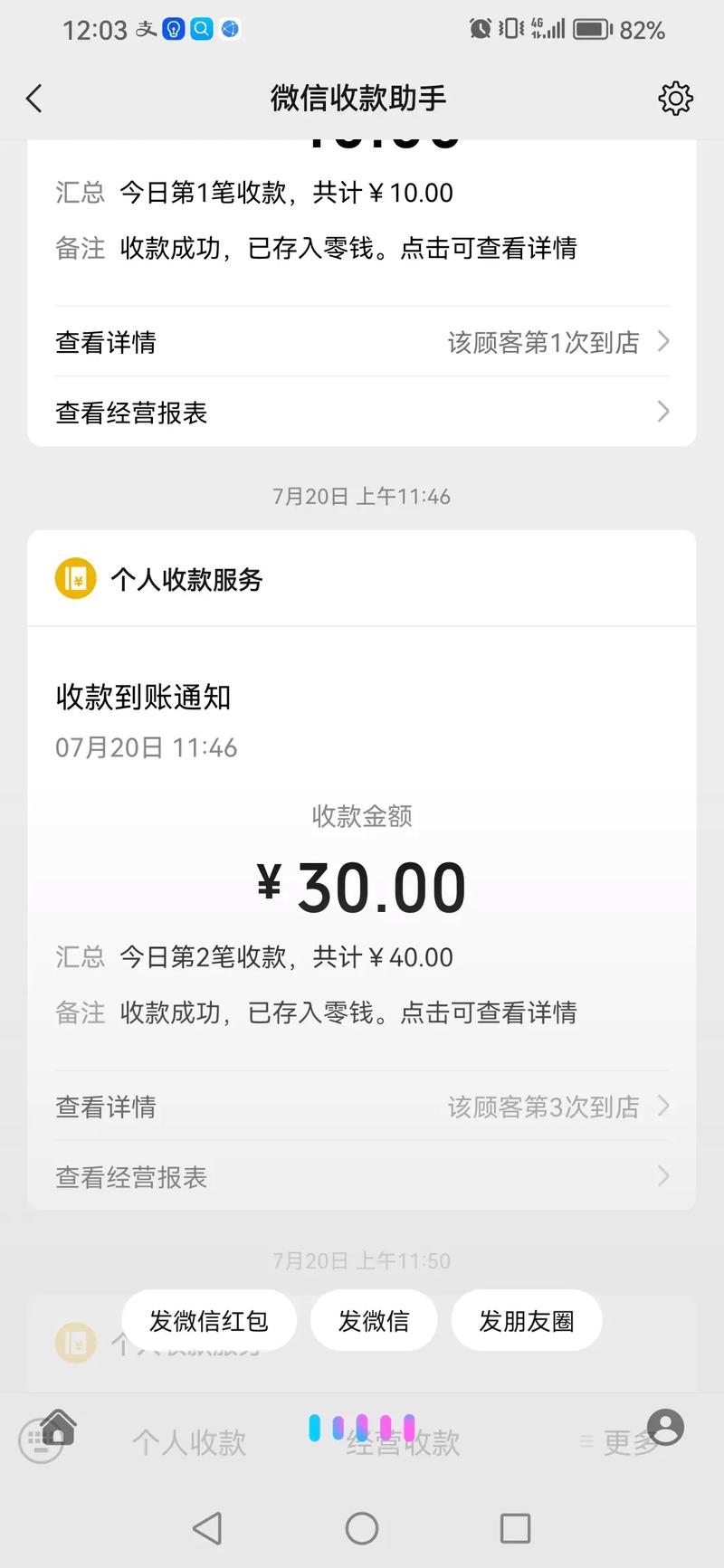 灰色项目收款第三方平台图标