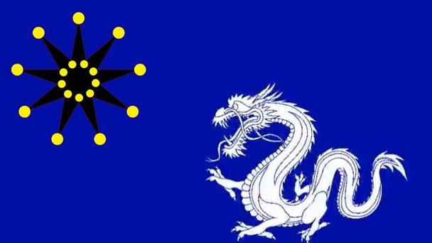 井字旗图标