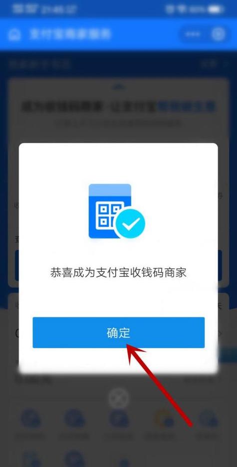 怎么开通企业支付宝子账户