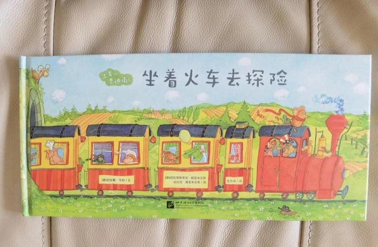 火车老鼠简介