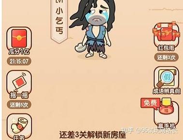 成语大秀才能提现吗