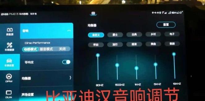 音响一会儿响一会儿不响怎么处理图标
