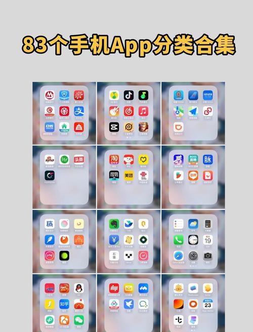 将手机全部软件转移到另一个手机