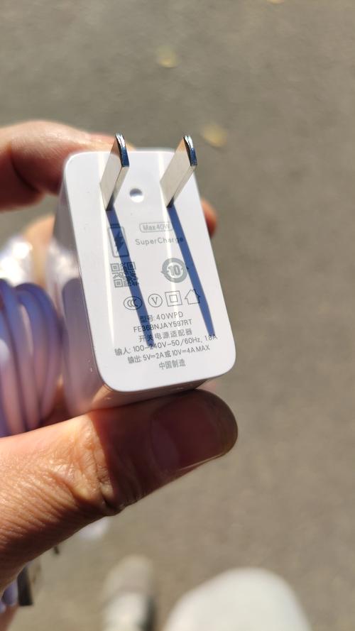 10w充电器可以充40w手机吗图标