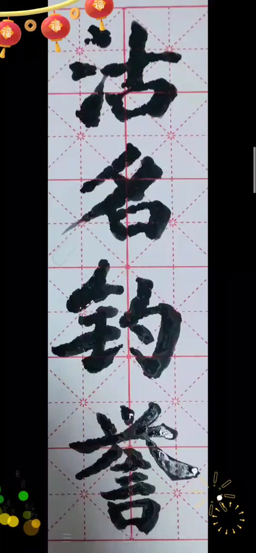 荣耀拼音怎么打