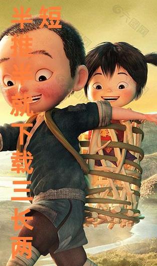 《半推半就》作者:三长两短